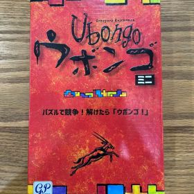 Ubongo ウボンゴミニ ボードゲーム