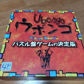 Ubongo ウボンゴ パズルゲーム