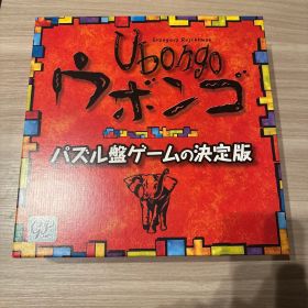 ウボンゴ パズル ボードゲーム