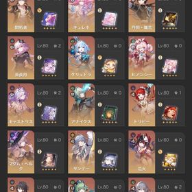 崩壊スターレイル 引退垢売り