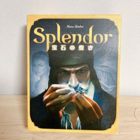 宝石の煌き 日本語版 ボードゲーム Splendor