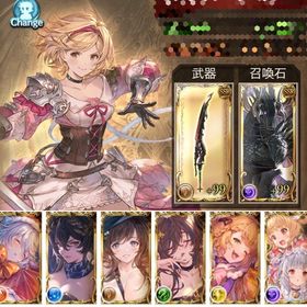 十賢者ALL100/十天衆ALL150/ルミ4/プロヴィ完凸コンプ/十二神将コンプ | グラブルのアカウントデータ、RMTの販売・買取一覧