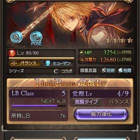 引退垢【最終値下げ】 | グラブルのアカウントデータ、RMTの販売・買取一覧