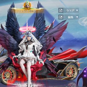 引退垢‼️ 値下げ可能⁉️ 早い者勝ち勝ち❤️アカウント販売引退垢やらなくなったので出品いたします。初めての出品の為、至らな...初心者始めたてにおすすめ！交渉⭕️ はじめてでも安心 90日補償つきアカウントlock_outline 荒野行動荒野行動薫香 金車5台 金銃20 アカウント セーフティ解除〇殿堂車 殿堂AK垢 値下げ交渉可殿堂4種、キルアLv5、マキリの杯等セーフティ解除可能荒野行動ワンオーナー引退垢荒野行動 黒マクラーレン垢エヴァンゲリオン！その他武器豊富！殿堂M4と殿堂AKあり！殿堂95 課金額約25万 引退 神垢飽きたので引退アカウントアカウント販売大幅値下げ‼️ 引退垢ドラフォ多数垢‼️めちゃレアです！！荒野金車垢引退垢荒野行動 新殿堂車（炎華）、オレマク 破格荒野アカ一周年初心oneデータs1〜のアカウント荒野引退垢殿堂95ありますお金に困ってるので売ります値段にしてはかなり良い垢ですiPhone．引退アカウント1から頑張ってきた物です引退垢旧殿堂アカウント販売殿堂M4あり！緑akも！赤殿堂あり荒野行動 課金180万超 殿堂95 大領主 その他 多数