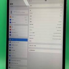 ★本体美品 iPad Pro 12.9インチ 第3世代 Wi-Fi 64GB 最大容量98% 3D941J/A スペースグレー 中古 新古品 AUS0498 デモ機
