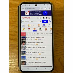 アクオス(AQUOS)のAQUOS SENSE10 SH-53F パールミント(スマートフォン本体)