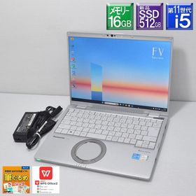 新品SSD512GB換装 Win11Pro Panasonic FV1■レッツノート CF-FV1RDAVS Core i5 1145G7 2.6GHz/メモリー16GB/SSD 512GB(新品 NVMe)/高解像度14型/22013