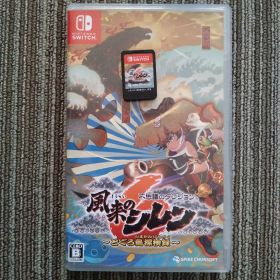 Switch 不思議のダンジョン 風来のシレン6 とぐろ島探検録