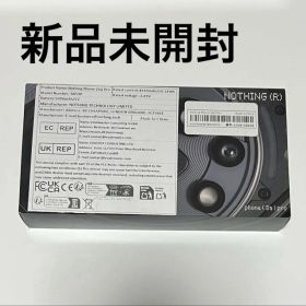 Nothing Phone 3a Pro 12GB/256GB 新品未開封