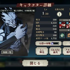 🔥初期垢🔥新宿儺2凸、真人1凸💎10万 | ファンパレ(呪術廻戦ファントムパレード)のアカウントデータ、RMTの販売・買取一覧