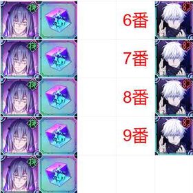 雑ではなく、一つひとつを大切に手作り【丁寧に育成】 | ファンパレ(呪術廻戦ファントムパレード)のアカウントデータ、RMTの販売・買取一覧