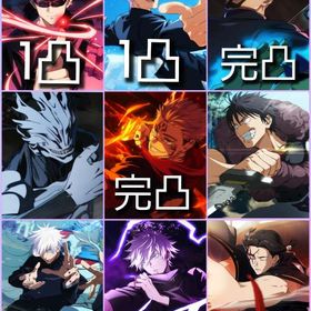 廻珠6万1660個【最強初期アカ 2周年両面宿儺完凸 真人+強キャラ所持】 | ファンパレ(呪術廻戦ファントムパレード)のアカウントデータ、RMTの販売・買取一覧