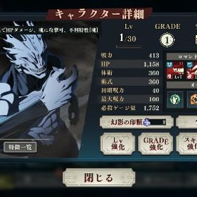 🔥初期垢🔥真人3凸、虎杖💎67000 | ファンパレ(呪術廻戦ファントムパレード)のアカウントデータ、RMTの販売・買取一覧