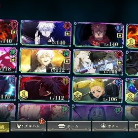 ✨限定8種✨2周年フルコンプ🔥フーガ宿儺1凸 廻珠10万↑↑ | ファンパレ(呪術廻戦ファントムパレード)のアカウントデータ、RMTの販売・買取一覧