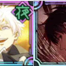 🎏入金待ち | ファンパレ(呪術廻戦ファントムパレード)のアカウントデータ、RMTの販売・買取一覧