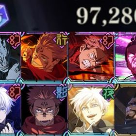 ✩2周年コンプ･領域五条･覚醒五条･共鳴5･石9万個✩ | ファンパレ(呪術廻戦ファントムパレード)のアカウントデータ、RMTの販売・買取一覧