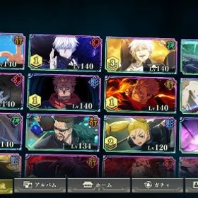 2周年キャラコンプ、SSR魂片4個、領域五条、ゾーン虎杖、影宿儺など | ファンパレ(呪術廻戦ファントムパレード)のアカウントデータ、RMTの販売・買取一覧