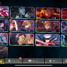 初期垢🌈2周年4キャラ🌈石8万5千 | ファンパレ(呪術廻戦ファントムパレード)のアカウントデータ、RMTの販売・買取一覧