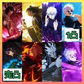 【最強初期垢】限定5体+廻珠7070個+2周年両面宿儺+2周年真人+新乙骨+領域五条+夏油傑 | ファンパレ(呪術廻戦ファントムパレード)のアカウントデータ、RMTの販売・買取一覧