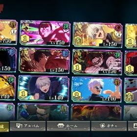 2周年全所持 領域五条完凸 限定ミゲル、幻七海以外所持 | ファンパレ(呪術廻戦ファントムパレード)のアカウントデータ、RMTの販売・買取一覧