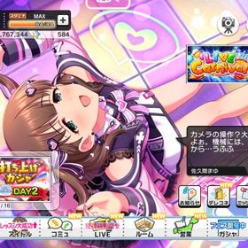 デレステ 引退垢 | デレステ(スターライトステージ)のアカウントデータ、RMTの販売・買取一覧