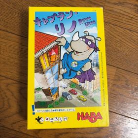 キャプテン・リノ ボードゲーム