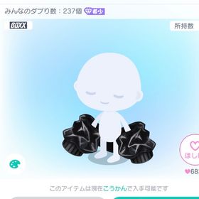 BOX31 ずり落ちメタリックアウター | ピグパ(ピグパーティ)のアカウントデータ、RMTの販売・買取一覧