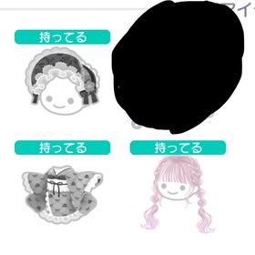 さくら喫茶3セット。| ピグパ(ピグパーティ)のアカウントデータ、RMTの販売・買取一覧