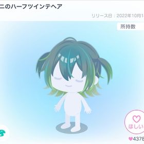 gangstar様 専用 | ピグパ(ピグパーティ)のアイテム、RMTの販売・買取一覧