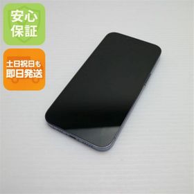 アイフォーン(iPhone)の超美品 SIMフリー iPhone13 Pro 256GB シエラブルー M666(スマートフォン本体)