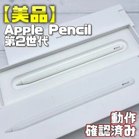 動作確認済み！【美品】Apple Pencil 第2世代 本体＋箱