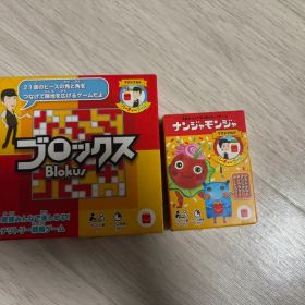 ハッピーセット ブロックス & ナンジャモンジャ セット