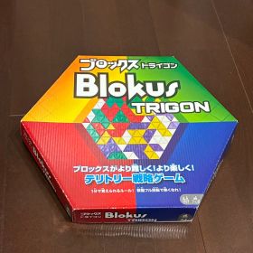 Blokus Trigon ボードゲーム