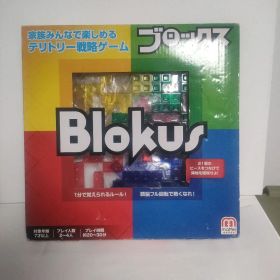 Blokus ボードゲーム