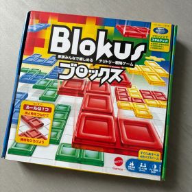 【新品】マテルゲーム ブロックス ボードゲーム 知育ゲーム 2~4人用