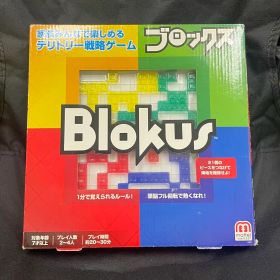 Blokus／ブロックス ボードゲーム 戦略タイル配置ゲーム 2〜4人用