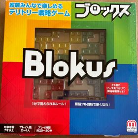 マテルゲーム(Mattel Game)社製 ブロックス パーツ ピース
