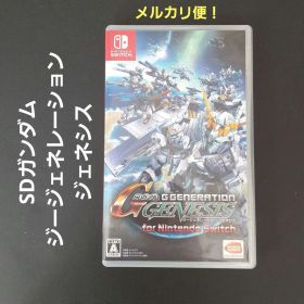 【Switch】 SDガンダム ジージェネレーション ジェネシス