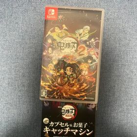 鬼滅の刃 ヒノカミ血風譚 2 Switch カプセルキャッチマシン