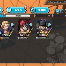 閻魔ゾロ 若レイリー 石150個リセ垢 鬼ヶ島討ち入りニコ・ロビン ☆5(3体重ね）ニカニカ引退垢人獣ヤマト はじめてでも安心 90日補償つきアカウントlock_outline バウンティラッシュ強アカウント！破格の値段強アカウント！破格の値段強アカウント！破格の値段強アカウント！破格の値段バウンティラッシュ 超フェス2体 その他アカウント販売閻魔ゾロ キング クイーンバウンティラッシュ！！バウンティラッシュ 引退垢アカウント販売バウンティ垢強アカです‼︎超フェス11体⭐︎めちゃ強です^ - ^引退するので売ります超フェス13体 超破格 最終値段アカウント販売値下げ可能！超お得おバブ56！！プレラン71!！おでん36マス+総合力54000⤴︎︎︎引退垢 値下げ交渉可！超フェス多数！アカウント販売バウンティラッシュニカ100・サンジ96垢 追加アルベル62使わないので売ります神アカアカウント販売バウンティーラッシュ引退強アカウントバウンティラッシュ垢引退垢ニカ、シャンクス、カイドウ、ヤマト、うたなどいますおり100万弱使ってます！超フェスほぼ100レベル！虹のダイヤ1165個！...超フェス6体！カケラ800個！⭐︎6 117体！おでんオーバーブースト！値下げあり ニカ ゾロ カイドウ おりん キング シャンクスリセマラアカウントの販売になりますワンピースバウンティラッシュ引退垢 総合力53000！バレット有ランカーアカウントキドロシャンクス破格IOS対応 石4000-4200＋金欠片260-280＋星4キャラ12