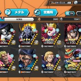 引退垢いニカルフィ、花魁おりん、おでん、キング等ニカ80バウンティ垢販売 特価オリン、ニカ、閻魔ゾロ、キング、ウタなど はじめてでも安心 90日補償つきアカウントlock_outline 引退のため売却ニカレベル100 サンジレベル100です！バウンティラッシュニカ100レベルです。バウンティラッシュ ニカダイヤ557 石350越え垢!シャンクス、ロジャー100垢引退垢 急ぎ❗️ニカ100lv ダイヤ4100以上やらないので売りますニカ100ニカ、人獸ガイドウ100Lv 超フェス5体！！ゲーム内通貨販売ニカ、サボ、バウンドマン、スネイクマンニカ垢ニカ垢青シャン100閻魔ゾロ83キング80超フェス8体所持（ニカあり）他フェス限多数アカウント販売アカウント販売青カイドウ 青ウタ その他超フェス4体バウンティ ニカ、ウタなど引退垢強垢「安価」超フェス4体android専用バウンティ虹の宝石3200個超フェス6体 高サポート%閻魔ゾロです！超フェスこれしかいませんが、なかなか強いのでぜ...買って欲しいです ウタ85、レイリー、ロジャー ダイヤ283おりん垢！バウンティオバブ73 超フェス9体引退ランカー垢環境キャラ所持‼️オバブ40‼️値段交渉⭕️