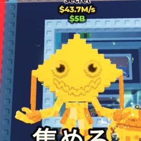 金ケパット1体 | ロブロックス(ROBLOX)のアカウントデータ、RMTの販売・買取一覧