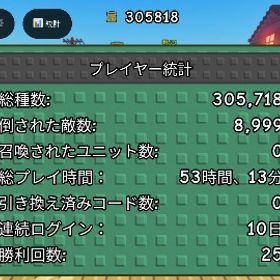 ガーデンタワーディフェンス 種垢 30万種 初期垢 勝利数25 | ロブロックス(ROBLOX)のアカウントデータ、RMTの販売・買取一覧