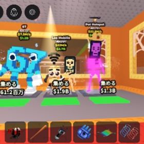 最低価格！67.ロスモビ.ポットホット | ロブロックス(ROBLOX)のアカウントデータ、RMTの販売・買取一覧