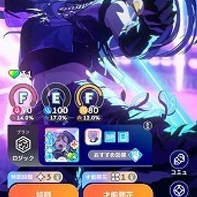 石大量 Plv20 SSR27種 雨夜燕(1.5周年) リーリヤ(桜フォトグラフ) 石98240 | 学園アイドルマスター(学マス)のアカウントデータ、RMTの販売・買取一覧