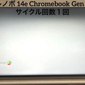 Chromebook レノボ 14e Chromebook Gen 3