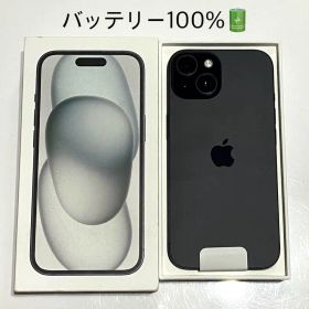 iPhone 15 ブラック 128GB 新品未使用 保証あり！