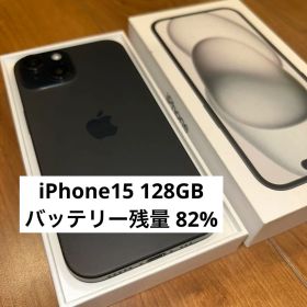iPhone15 125GB SIMフリー