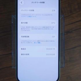 【修理品】Apple iPhone 15 256GB