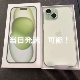 【美品】Apple iPhone15 256GB グリーン
